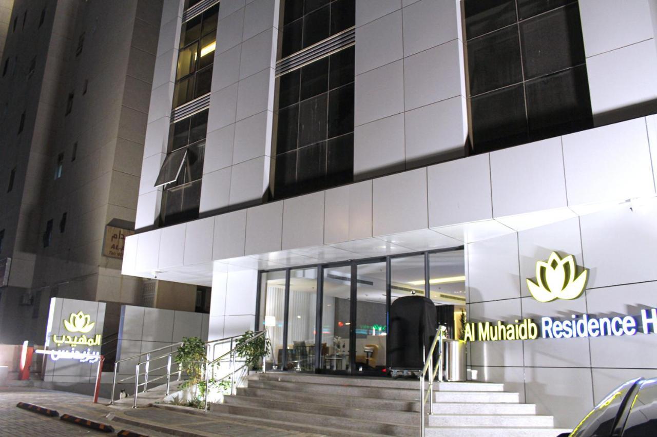 Al Muhaidb Residence Jawazat Riyadh Eksteriør billede